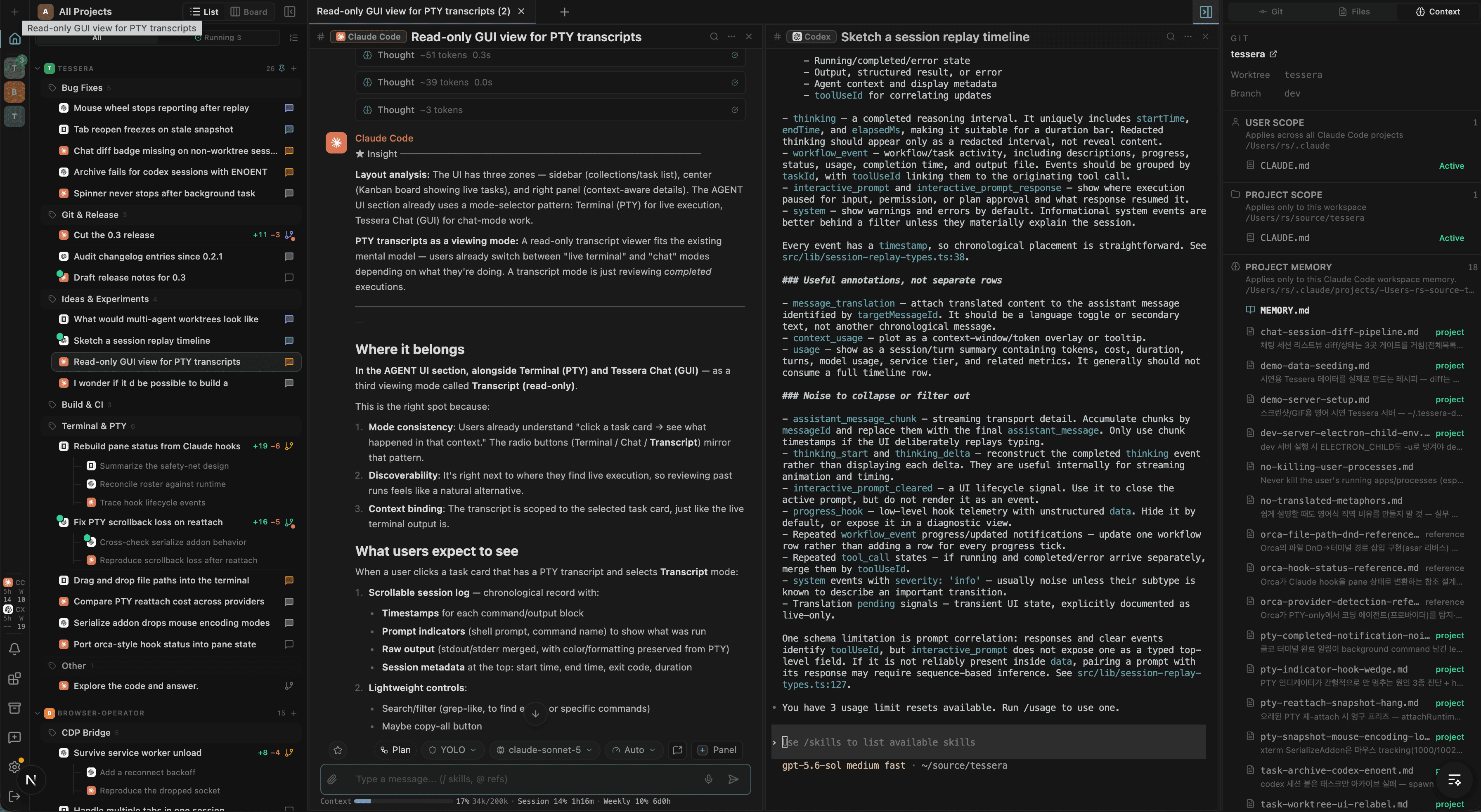 Tessera product interface with agent sessions, task navigation, and project context